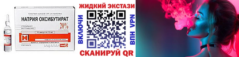 Бутират 99% darknet телеграм Приволжский