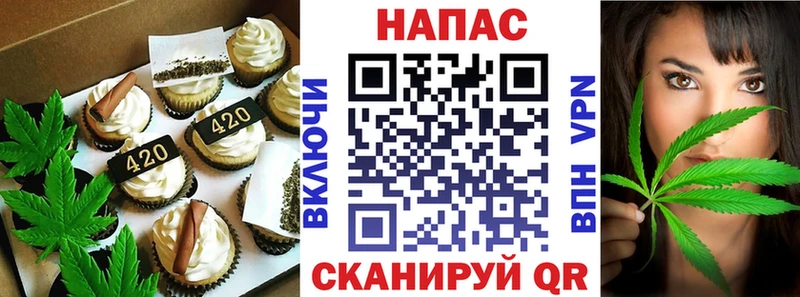 Печенье с ТГК марихуана  Приволжский 