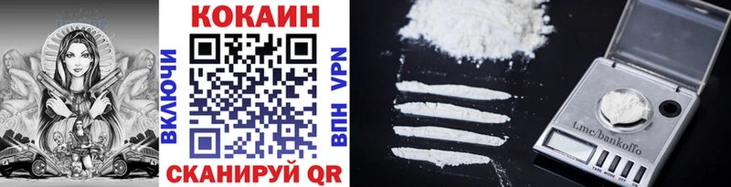 COCAIN Колумбийский Приволжский