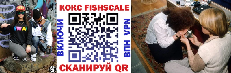 COCAIN Эквадор Приволжский