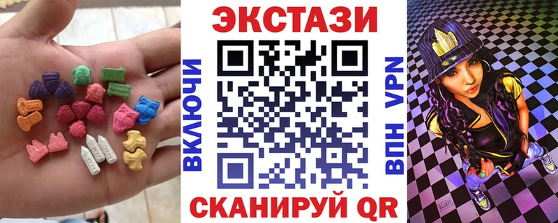 Экстази 280мг  Приволжский 