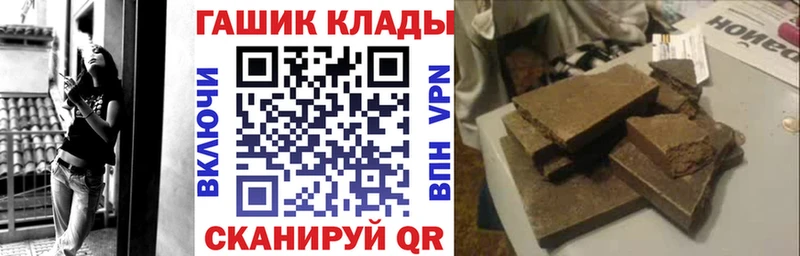 где купить наркоту  Приволжский  Гашиш Изолятор 
