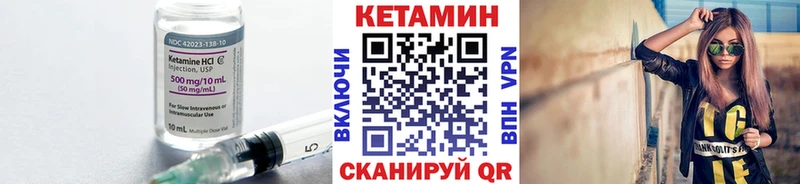 как найти наркотики  Приволжский  КЕТАМИН ketamine 
