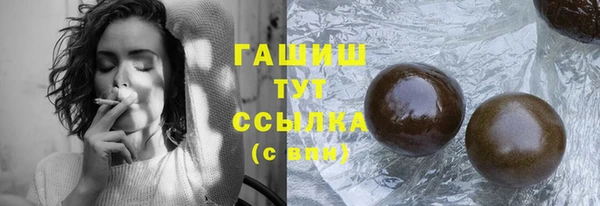 первитин Абаза