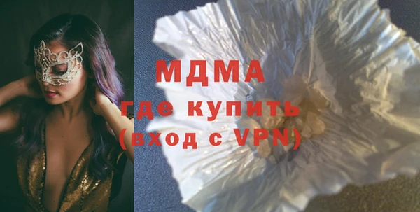 первитин Абаза