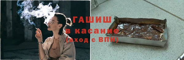 молекула духа Абдулино