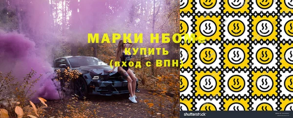 молекула духа Абдулино