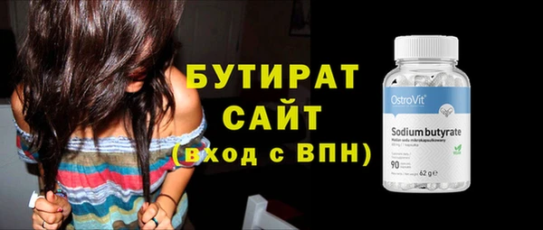 первитин Абаза