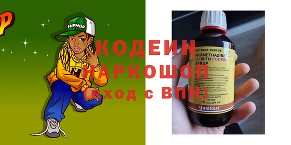молекула духа Абдулино