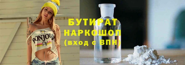 бутик Покровск