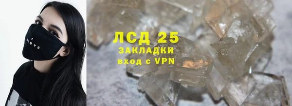 молекула духа Абдулино