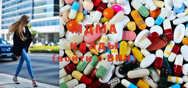 mdma Абинск