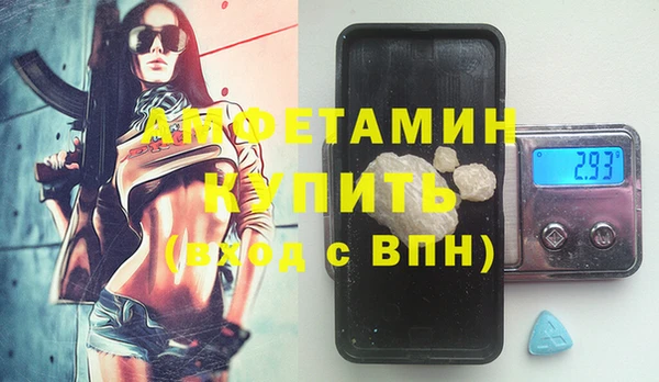 молекула духа Абдулино