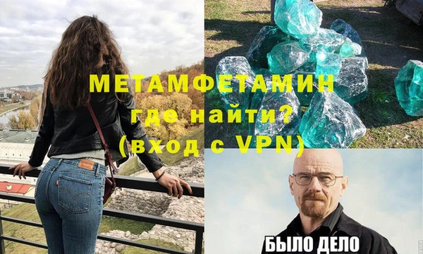 бутик Покровск