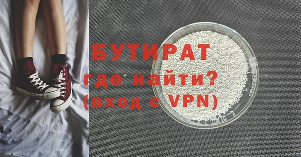 круглые Покачи