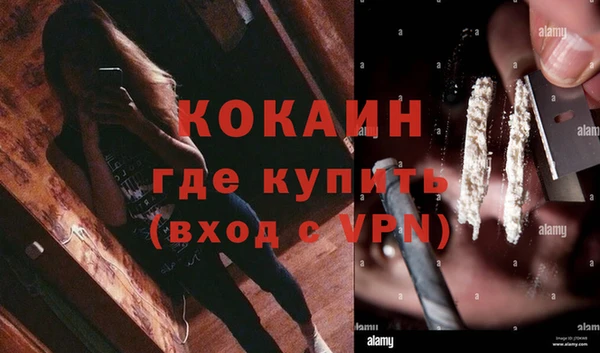 молекула духа Абдулино