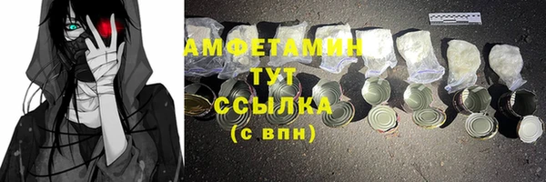 первитин Абаза