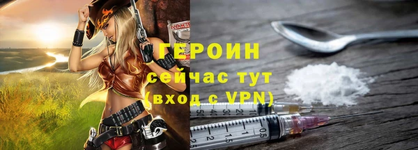 первитин Абаза