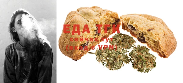 молекула духа Абдулино