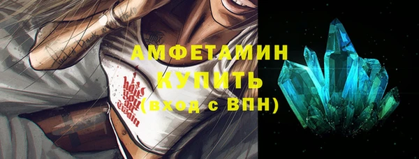 бутик Покровск