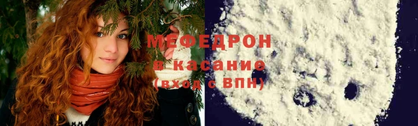 круглые Покачи