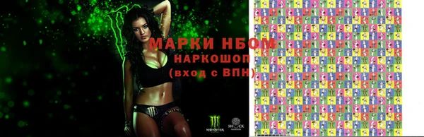 2c-b Покров
