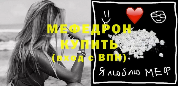молекула духа Абдулино