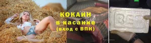 молекула духа Абдулино