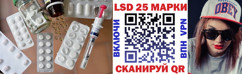 Лсд 25 экстази ecstasy  kraken ТОР  Приволжский 