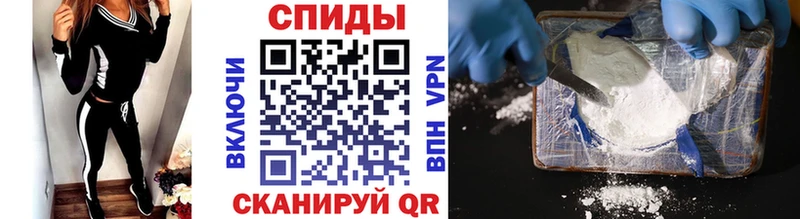 Первитин Methamphetamine  Приволжский 